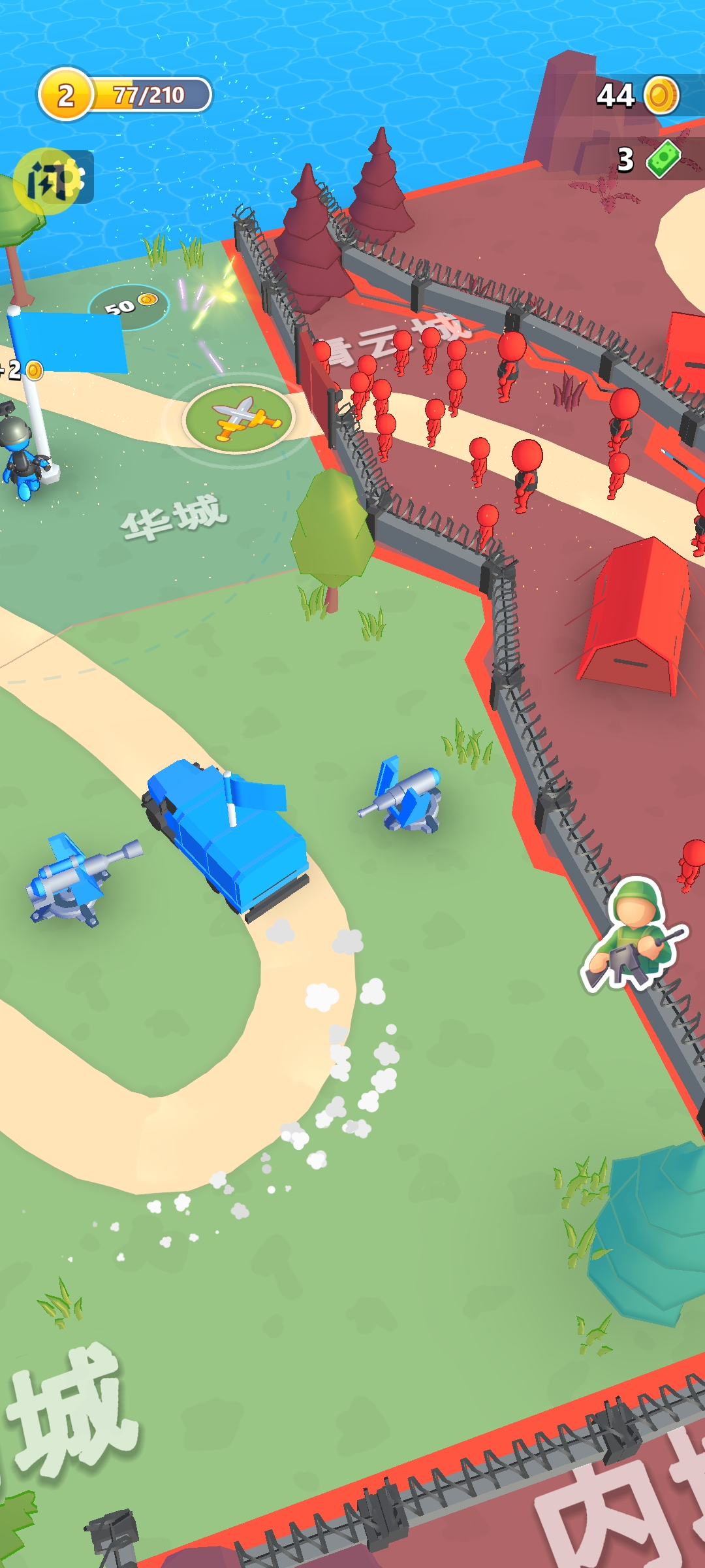 火柴人军团战争 火柴人军团战争