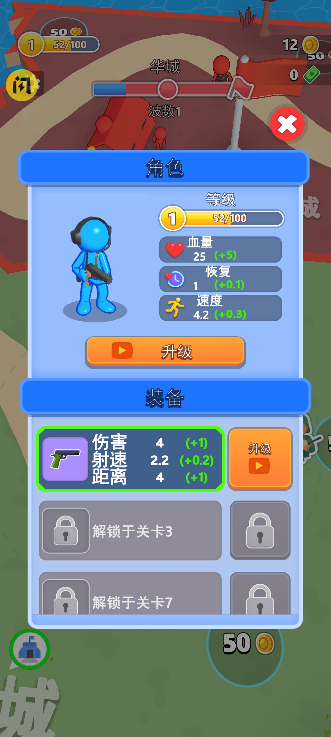 火柴人军团战争 火柴人军团战争