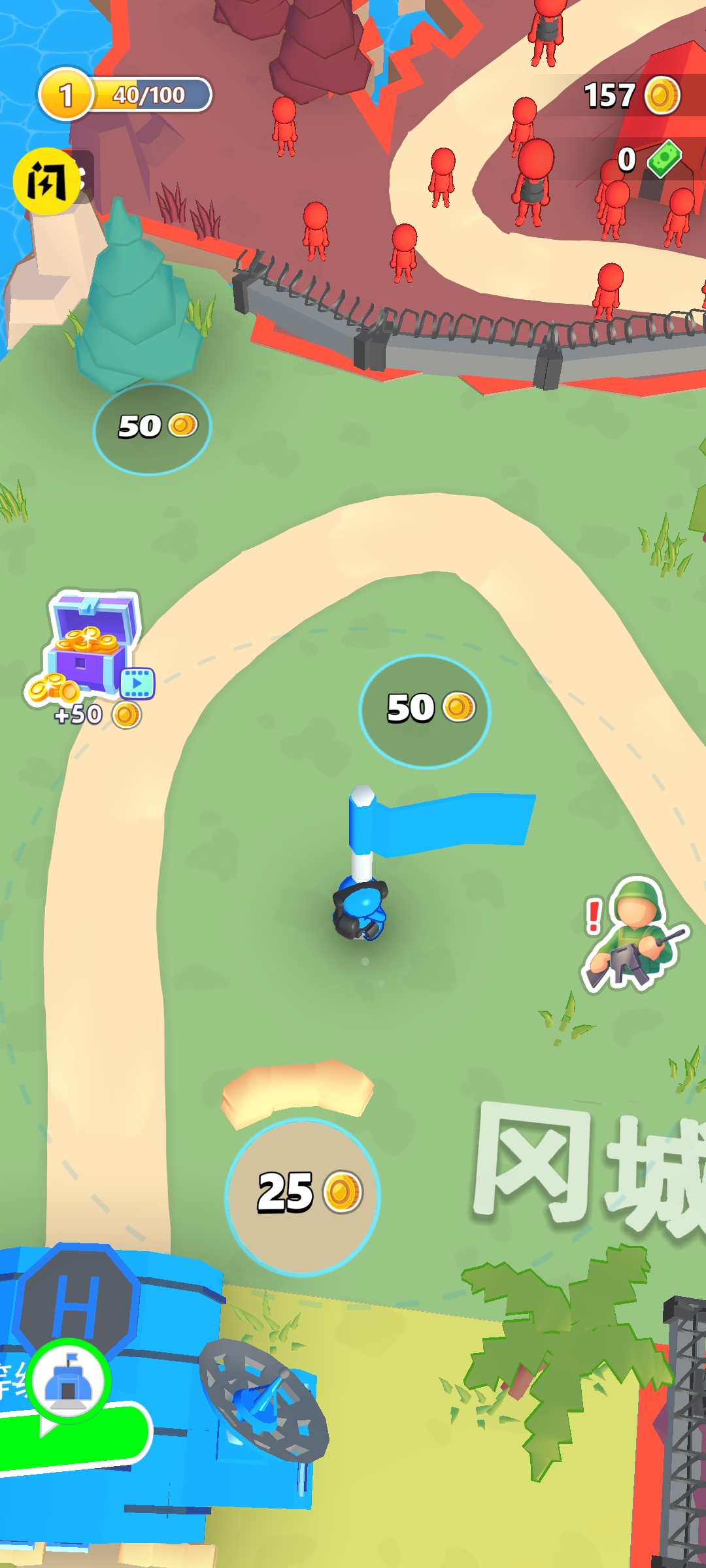 火柴人军团战争 火柴人军团战争