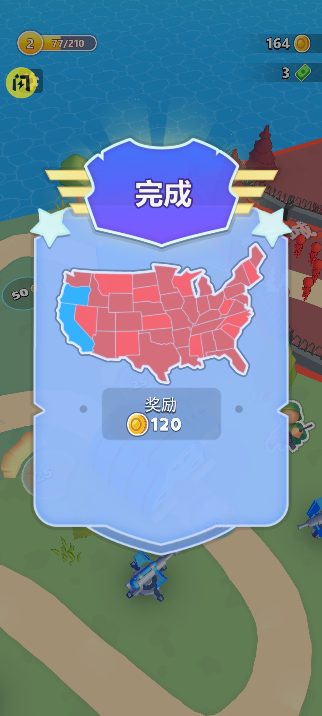 火柴人军团战争 火柴人军团战争