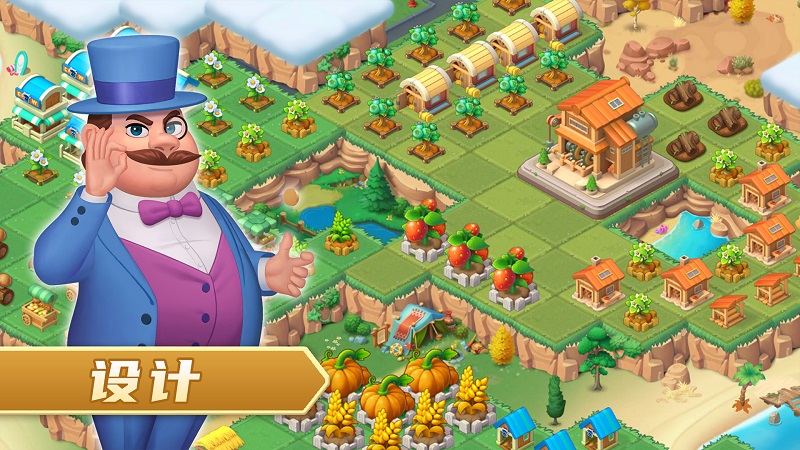 模拟农场 模拟农场