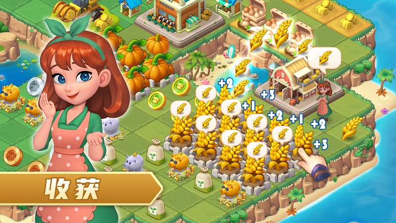 模拟农场 模拟农场
