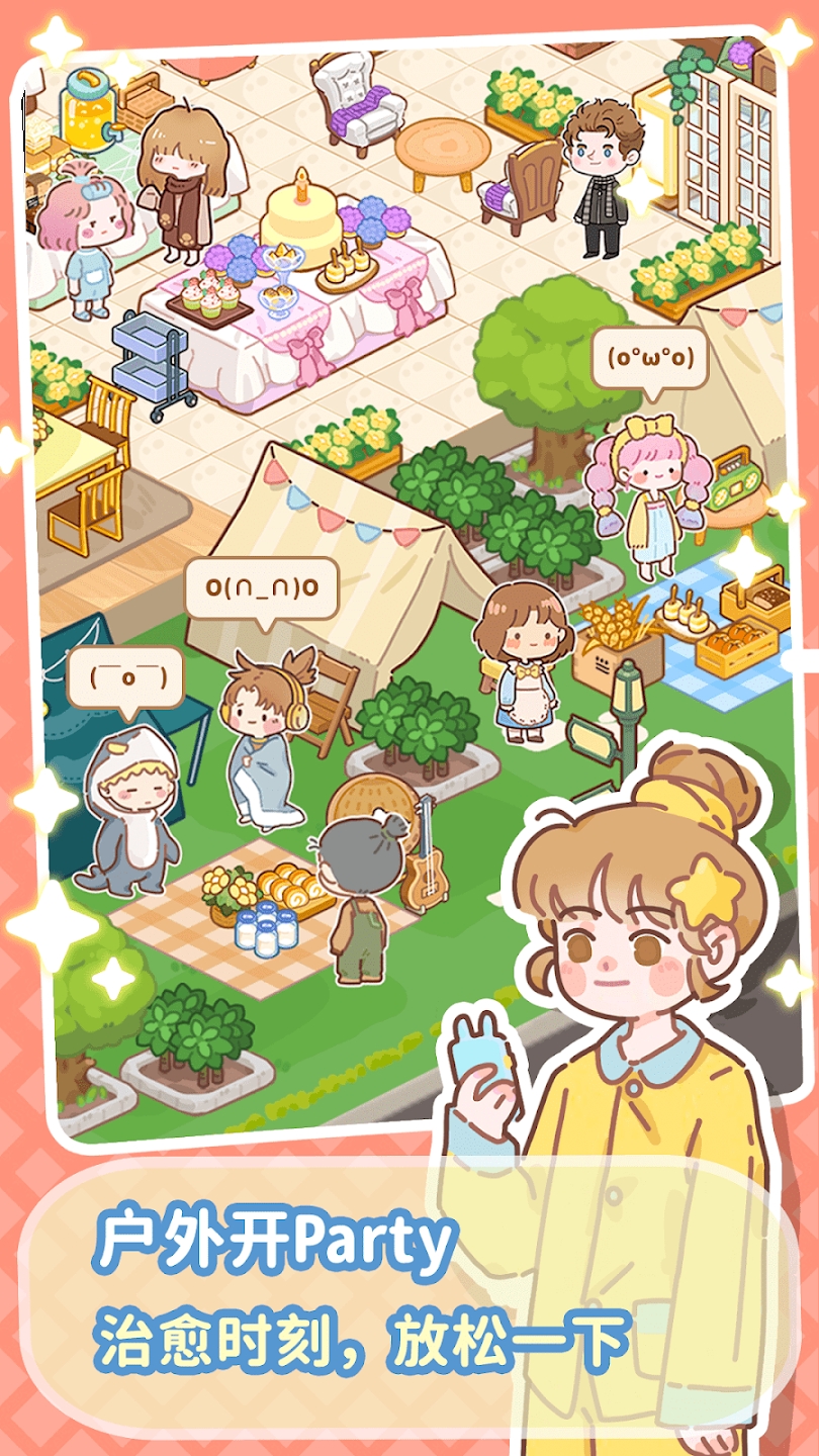 美味小镇合并 美味小镇合并