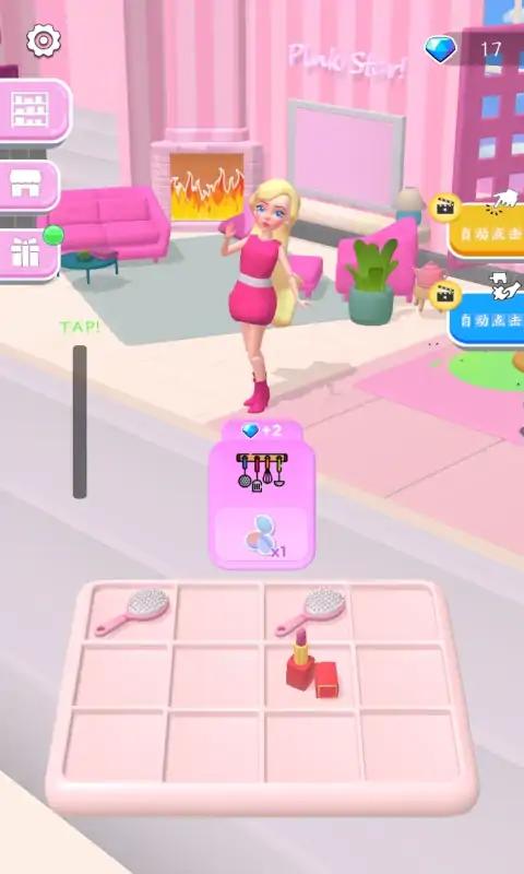 粉红之星:时尚合并 粉红之星:时尚合并