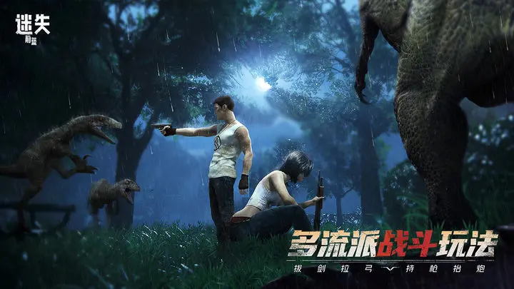 迷失蔚蓝 迷失蔚蓝