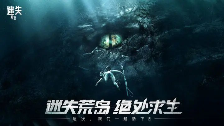 迷失蔚蓝 迷失蔚蓝