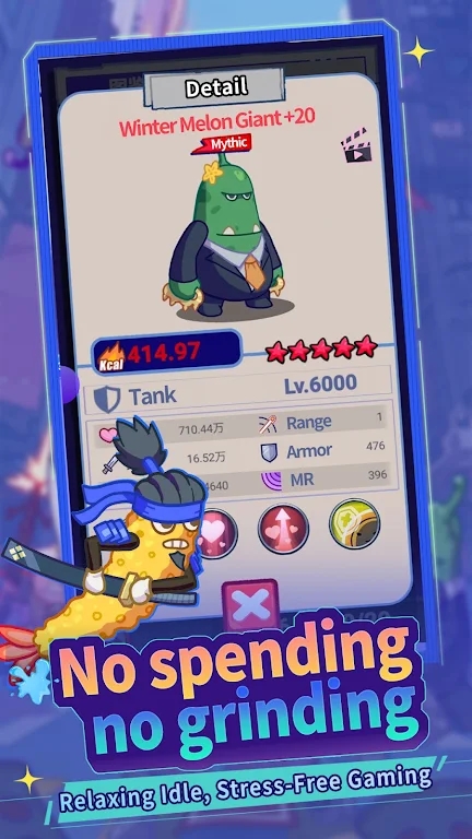 元气陆战队 元气陆战队