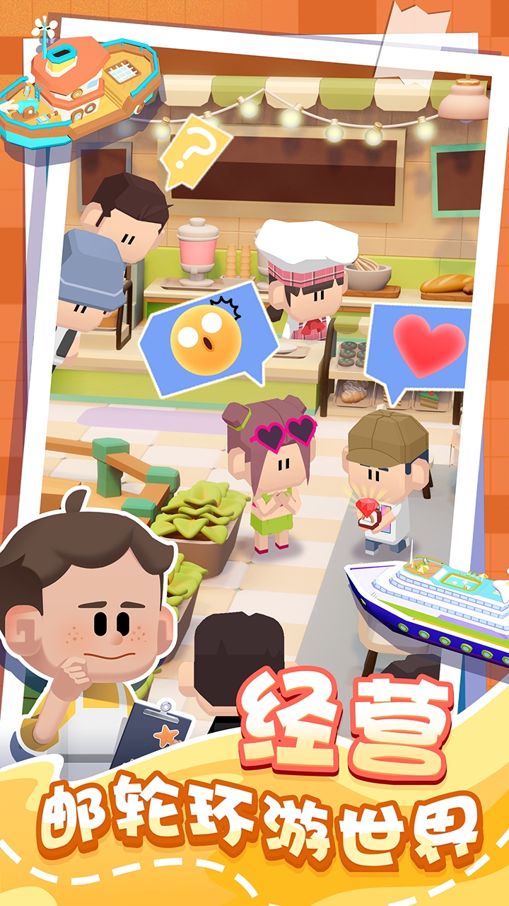 潜水日记测试服