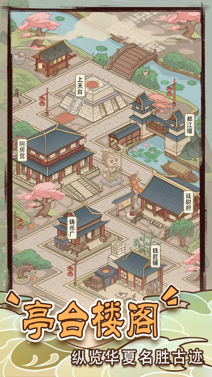 成语小皇帝 成语小皇帝