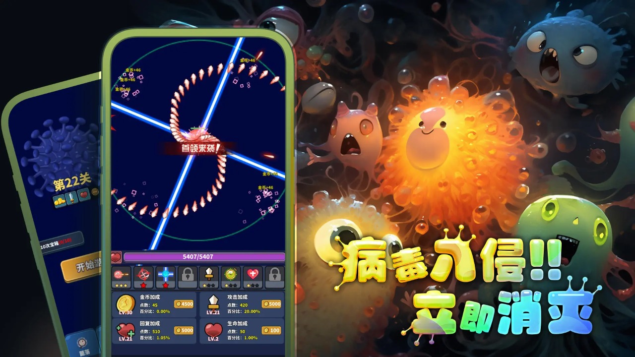 开局一个细胞,装备全靠刷刷刷 开局一个细胞,装备全靠刷刷刷