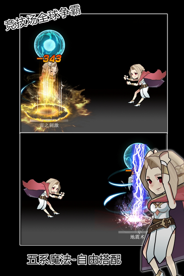 最强法师 最强法师