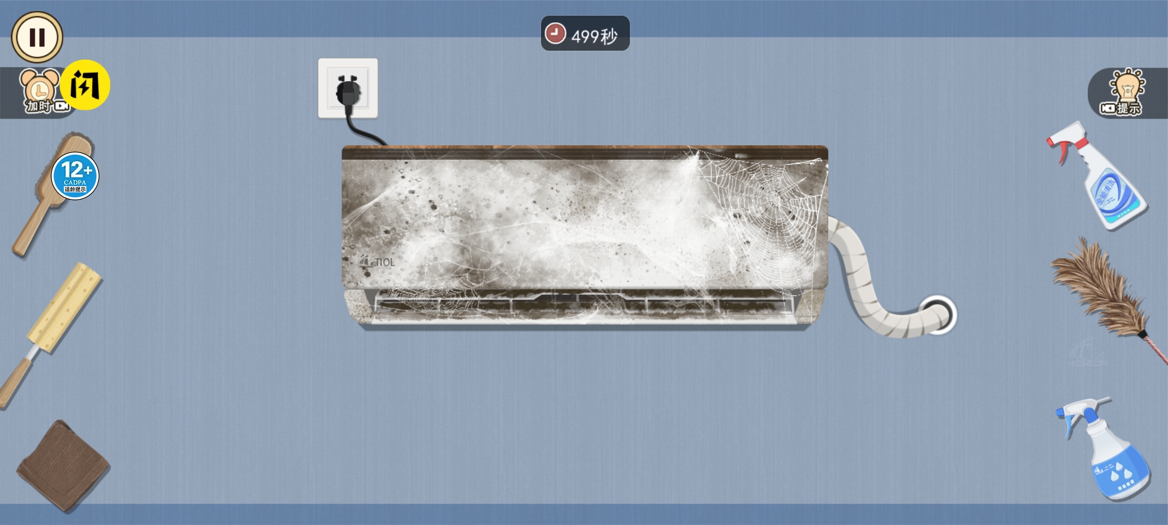 沉浸式修眼模拟