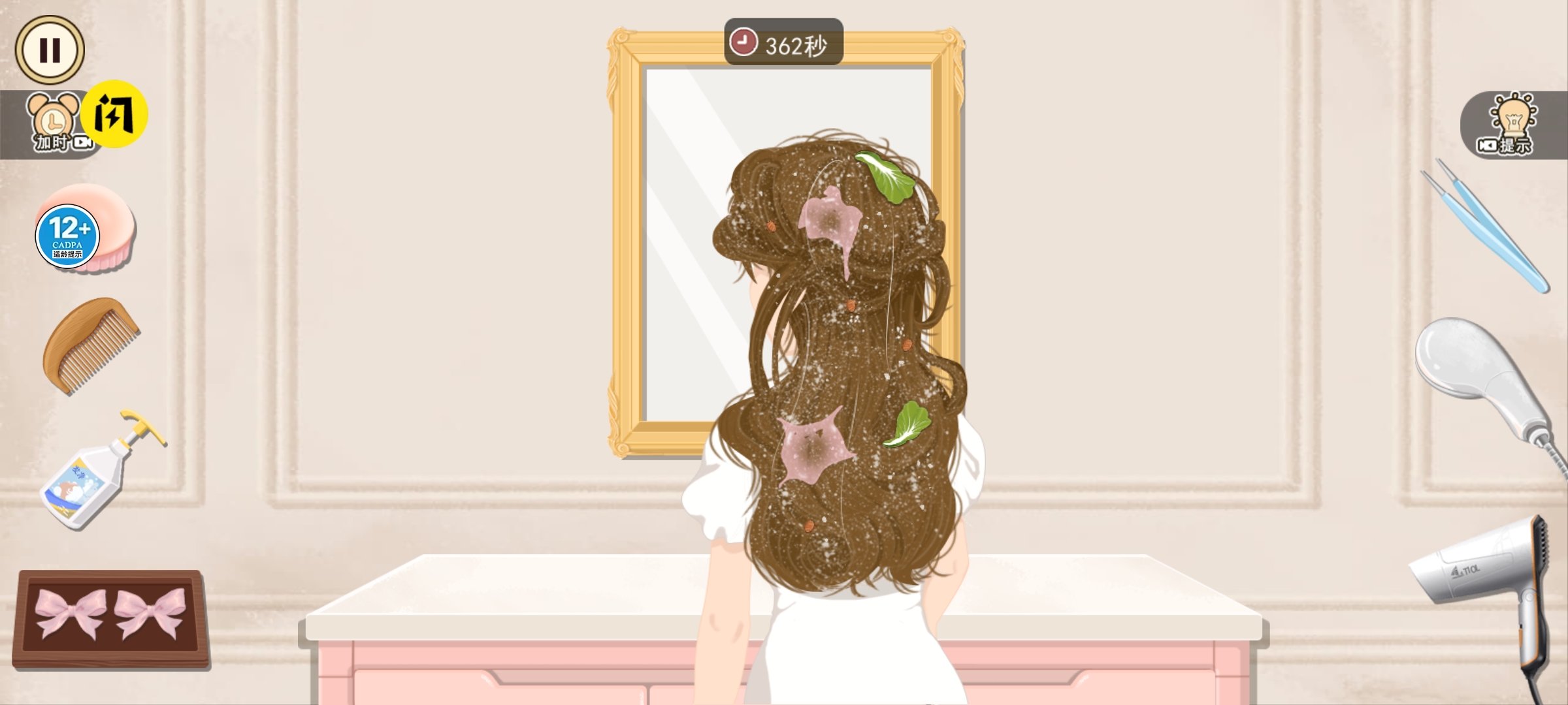 沉浸式修眼模拟