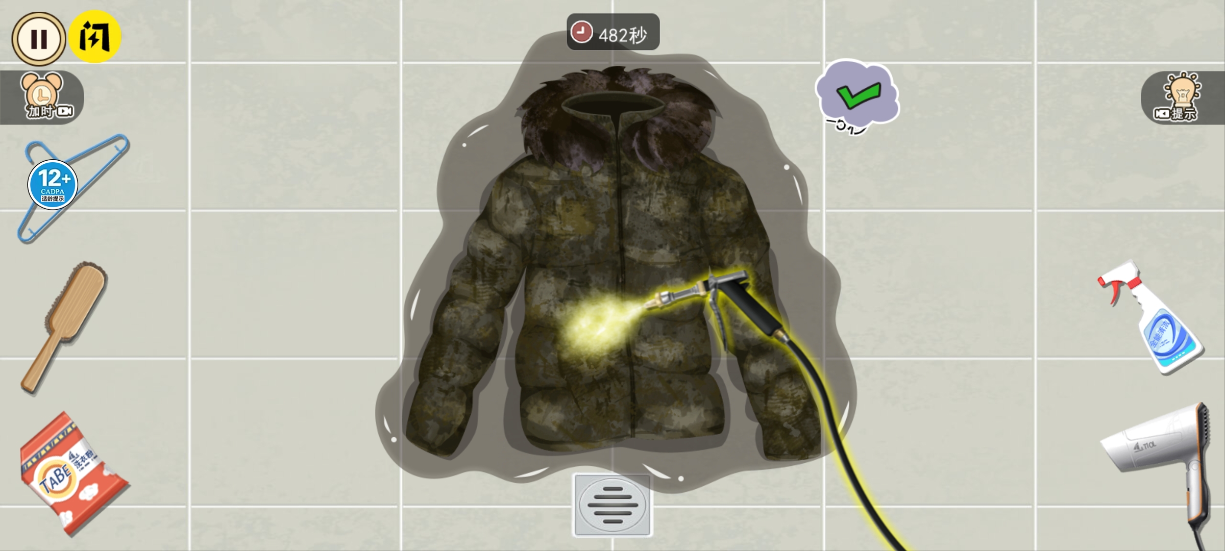 沉浸式修眼模拟