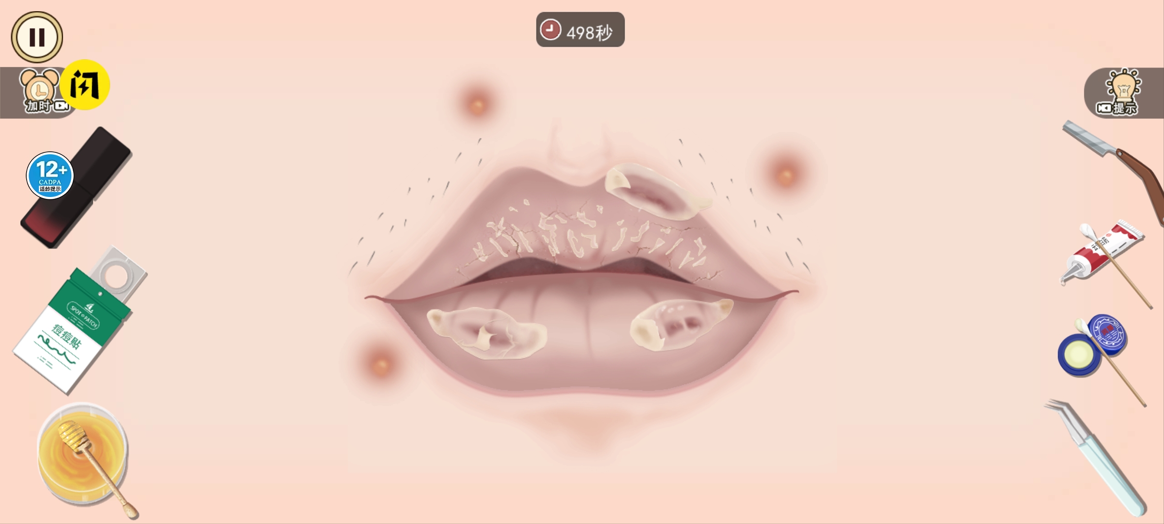 沉浸式修眼模拟