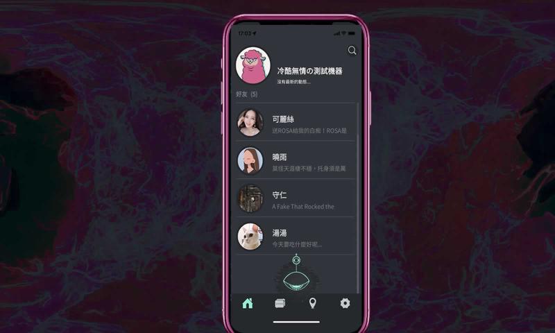 都市传说冒险团2:分身