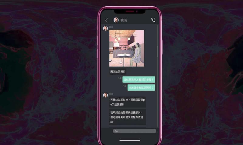 都市传说冒险团2:分身