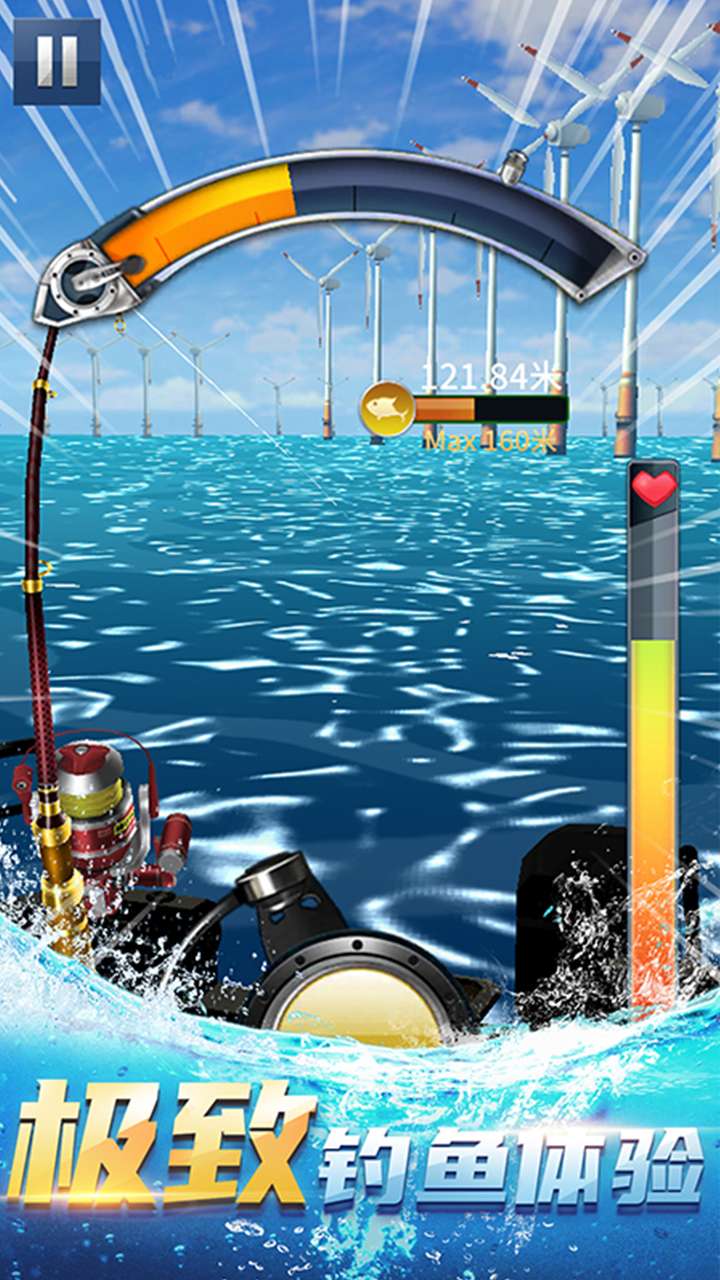 钓鱼达人 钓鱼达人