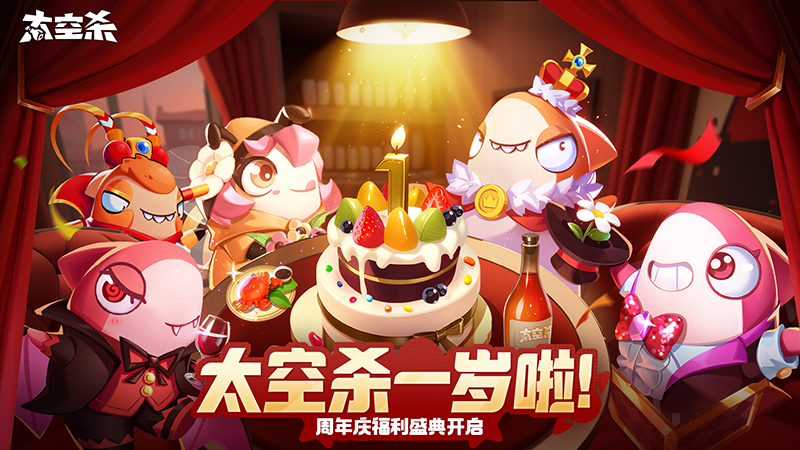 太空杀助力工具 太空杀助力工具