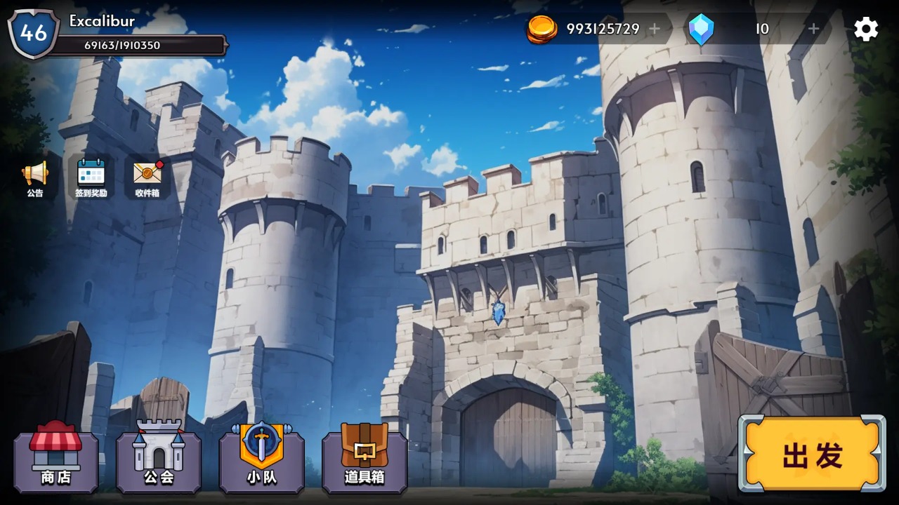 异世界成神之旅