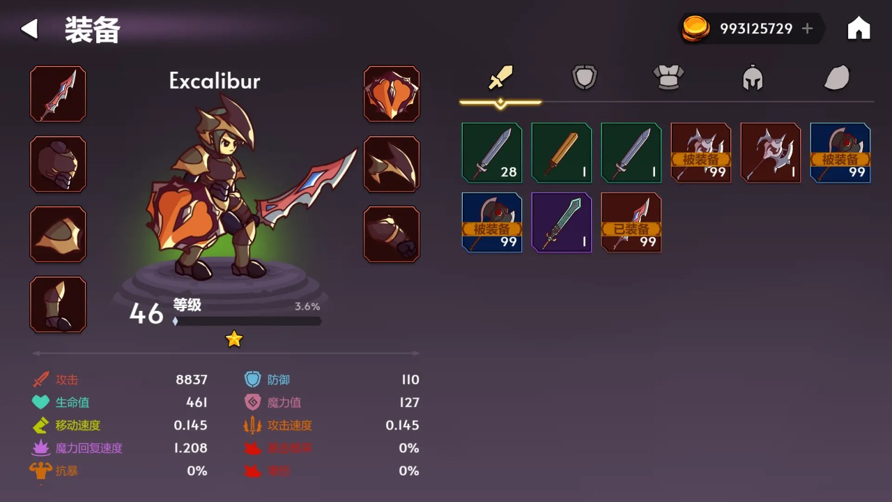 异世界成神之旅