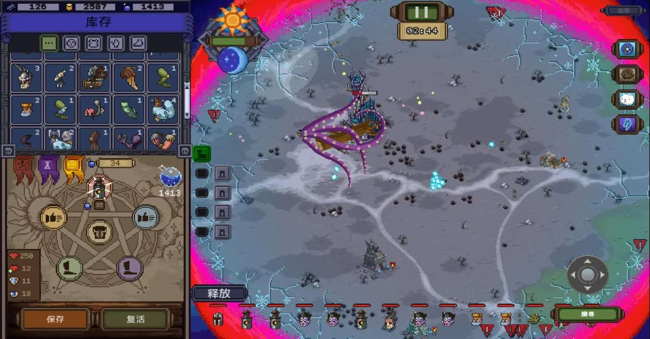 生化大作战 生化大作战