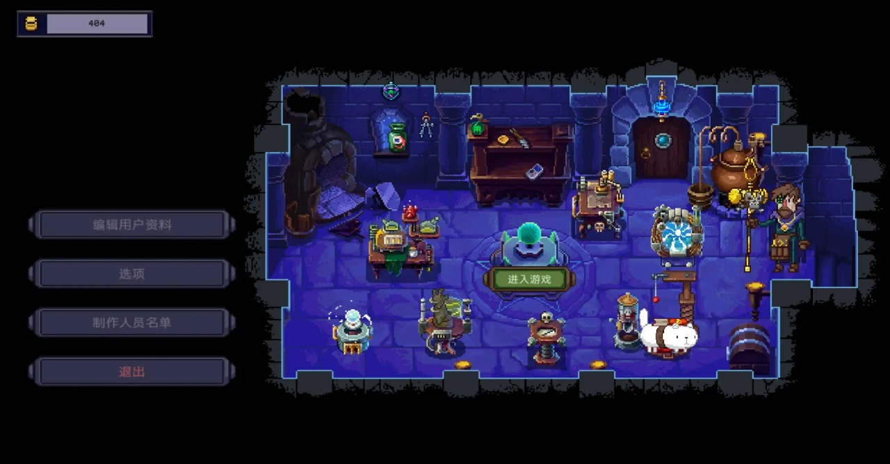 生化大作战 生化大作战