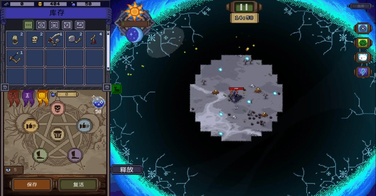 生化大作战 生化大作战