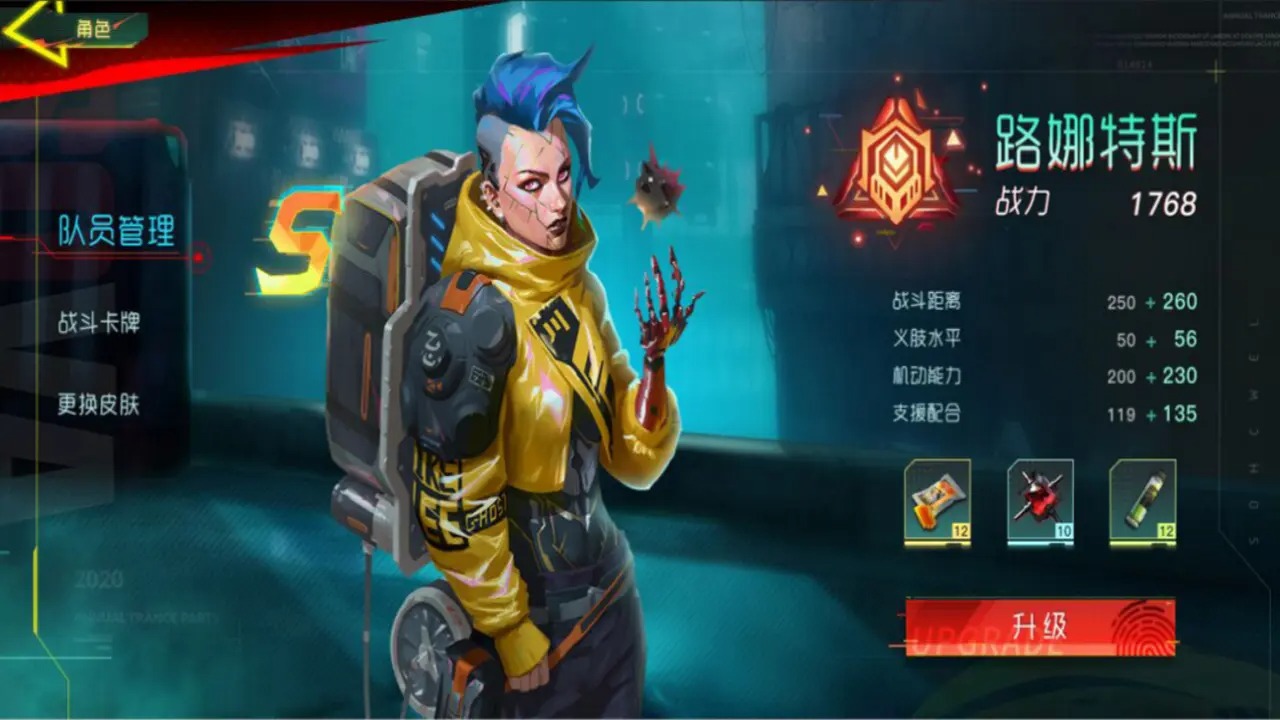 未来之塔 未来之塔