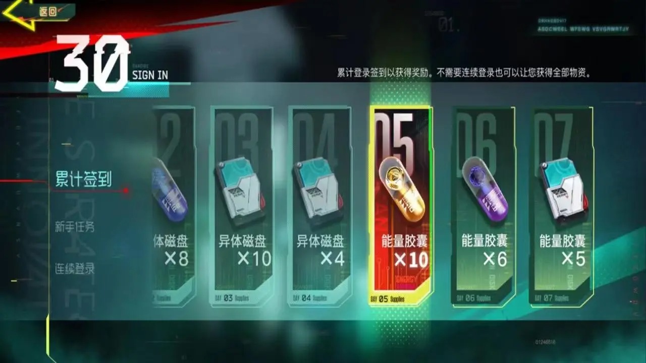 未来之塔 未来之塔