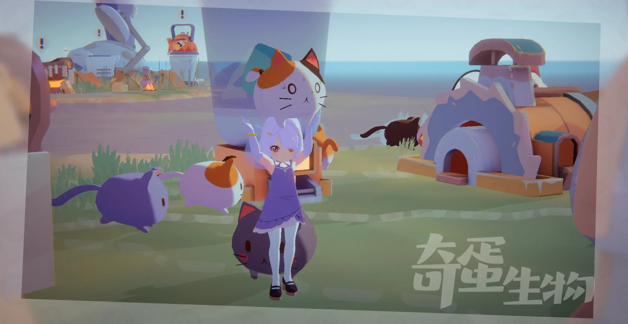 奇蛋生物 奇蛋生物