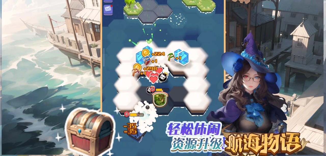 航海物语(测试服) 航海物语(测试服)