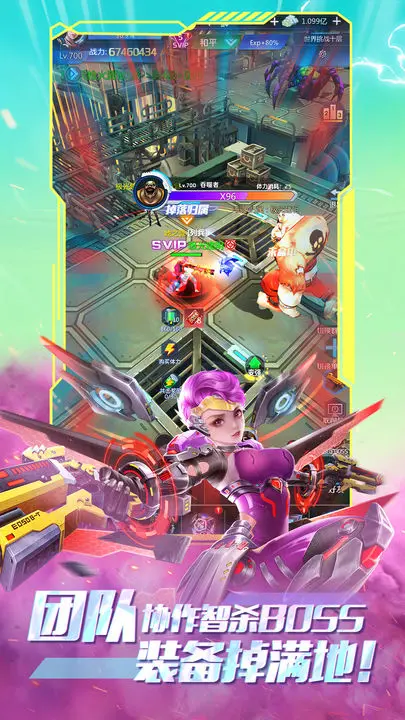 全民枪火2.0 全民枪火2.0