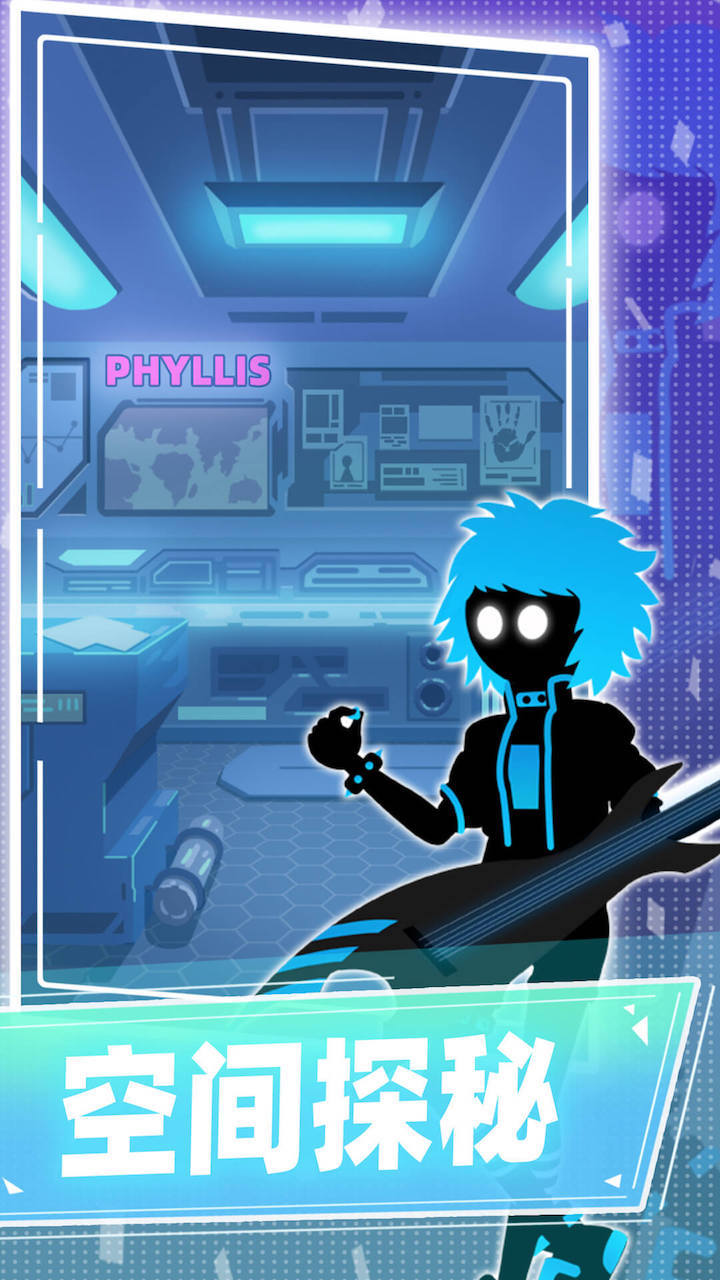 缪斯计划（官服）