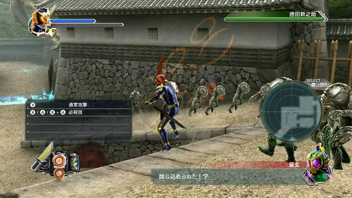 假面骑士斗骑大战2(云游戏)