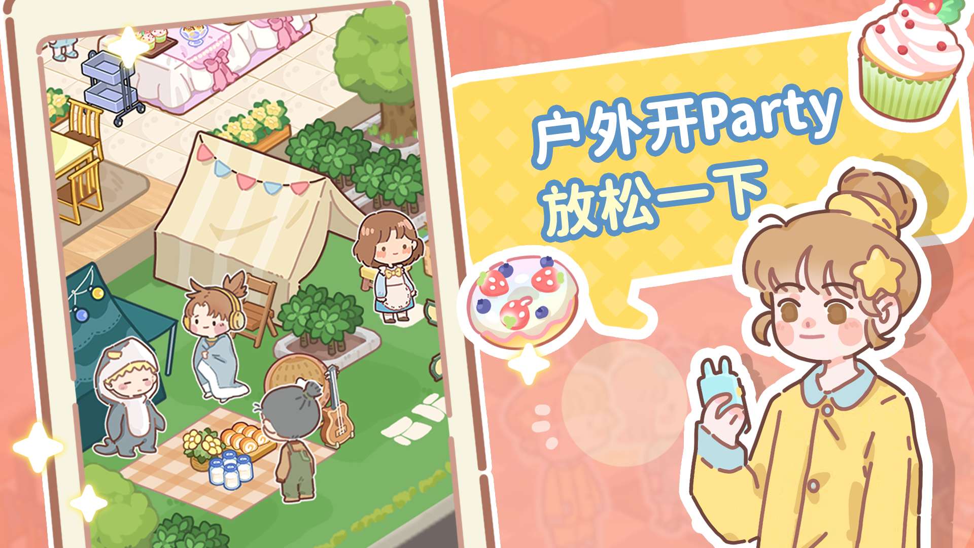 了不起小镇 了不起小镇