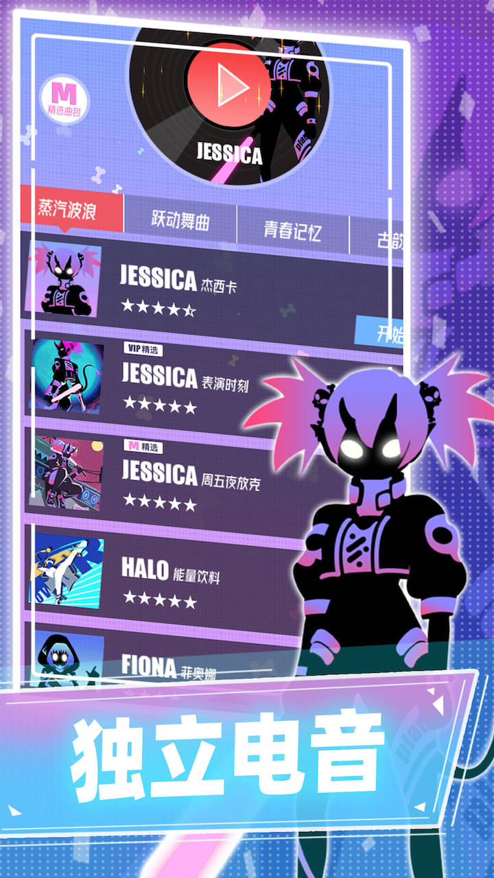 缪斯计划（官服）