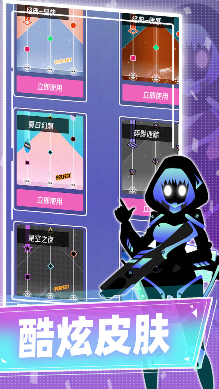 缪斯计划（官服）