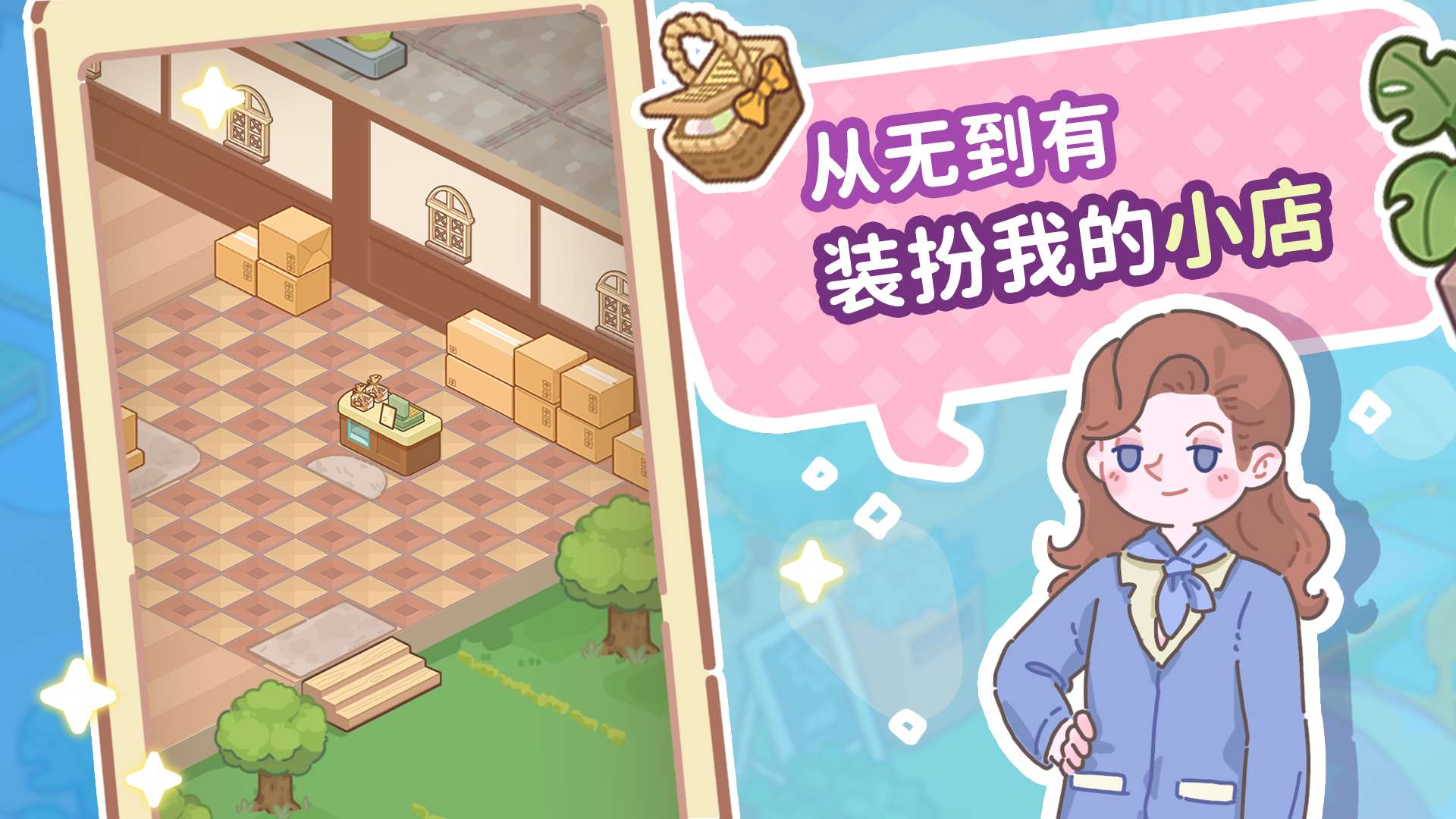 了不起小镇 了不起小镇