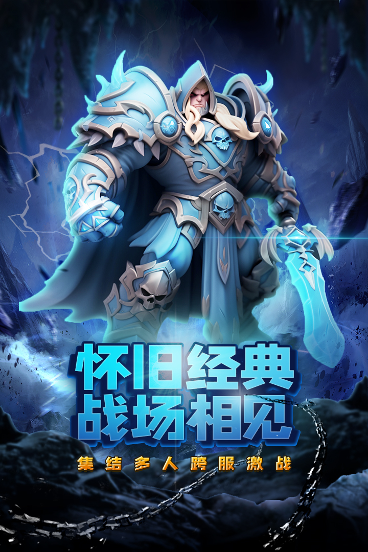 虚空风暴 虚空风暴