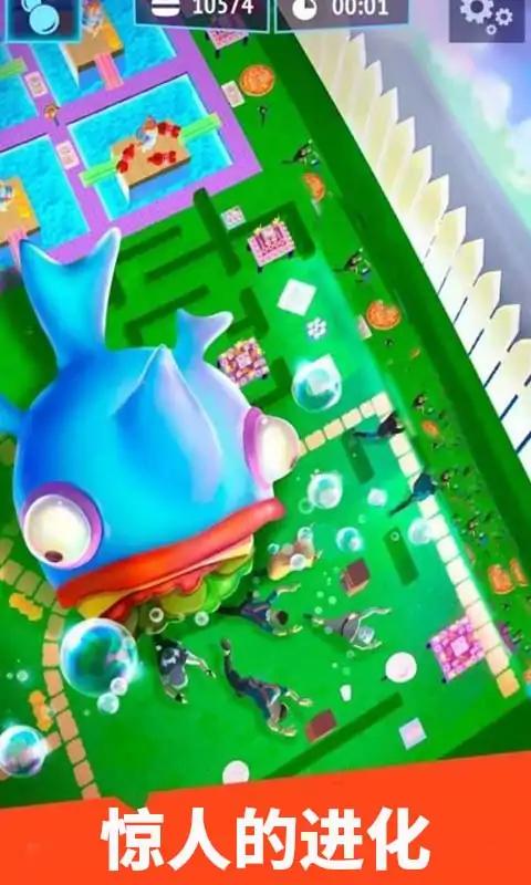 汉堡包黑洞吞噬进化