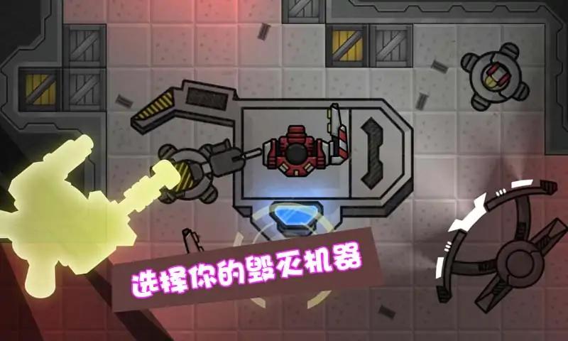 星际争霸机甲联盟