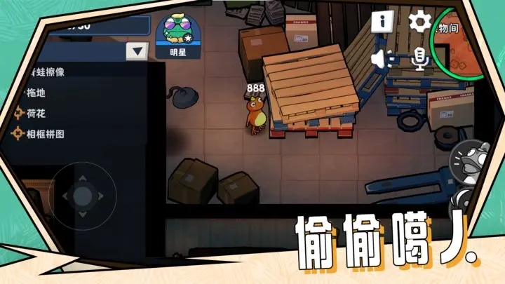 呱呱杀(测试服) 呱呱杀(测试服)