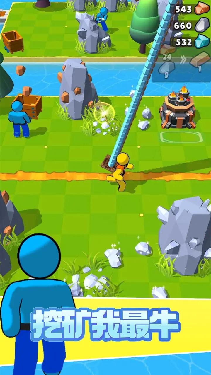 挖矿我最牛(最新版) 挖矿我最牛(最新版)