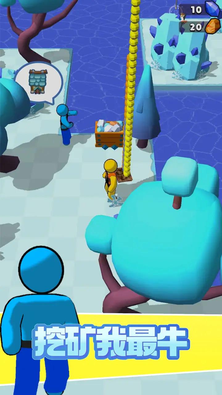 挖矿我最牛(最新版) 挖矿我最牛(最新版)