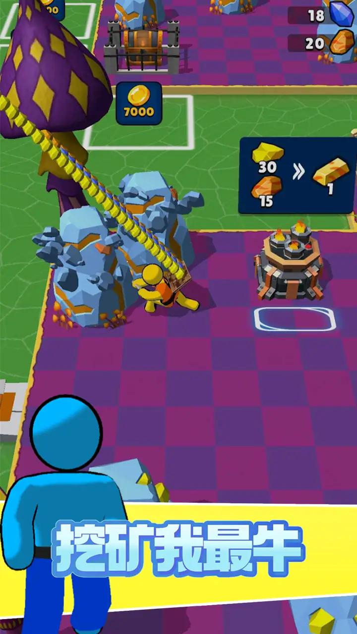 挖矿我最牛(最新版) 挖矿我最牛(最新版)