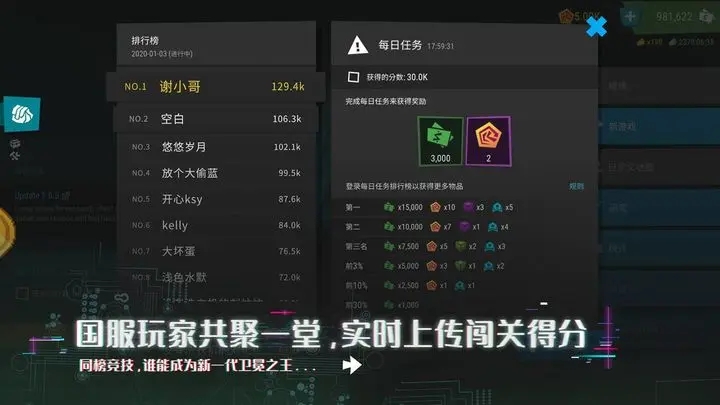 无限塔防2 无限塔防2