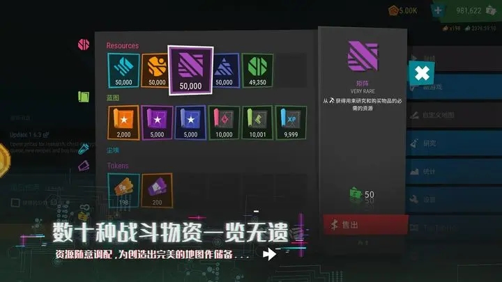 无限塔防2 无限塔防2