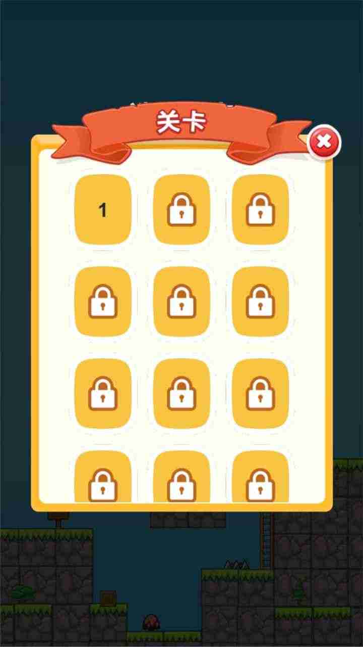 爬了爬爬(测试版)