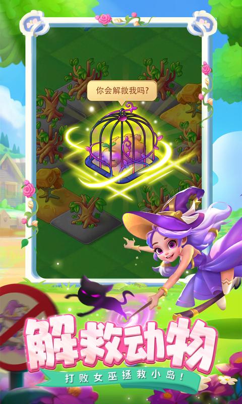 合并动物城 合并动物城